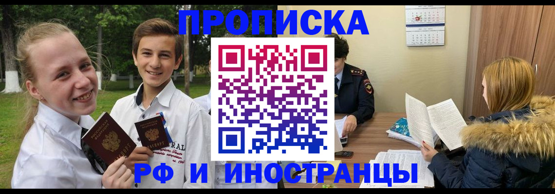 регистрация для дет. сада в Азнакаево